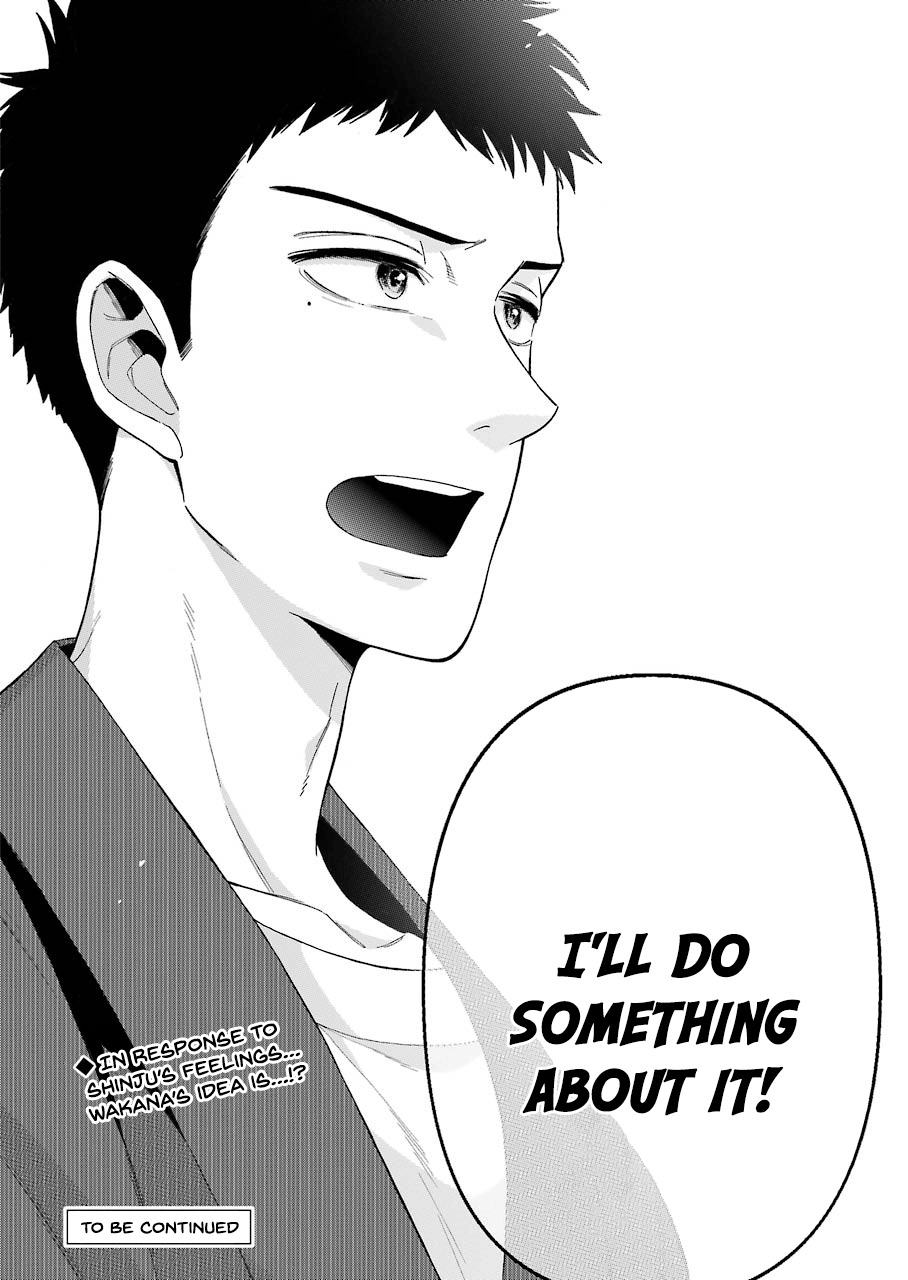 My Dress-Up Darling, Chapter 26 image 22